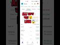 Day-33 Live investing Best stock #sharemarket #banknifty #treader #shortvideo #youtubeshort #viral