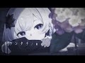 ランタナ / 裏命