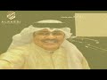 عاد صغير يربونه طارق سليمان 2021 