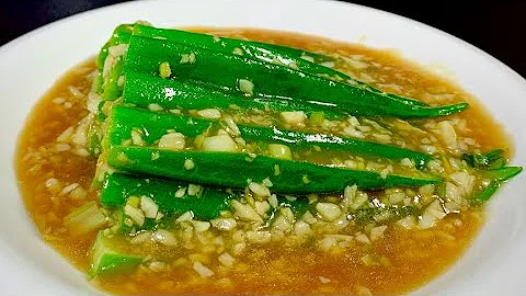 Okra is the best way to do it. The method is simple and easy to learn, fresh and smooth - 天天要聞