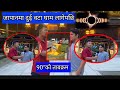 जापानमा दुईवटा घाम लागेपछि ९० डिग्रीको तापक्रम रहेको छ। भेन्डिङ मेसिन पग्लेको छ।