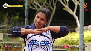 KITE VICTERS General Studies Yoga Class 06 (First Bell-ഫസ്റ്റ് ബെല്‍)