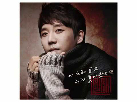 Shin Jae (신재) - Won&#39;t Do That Kind of Love (그런 사랑 안해) [Wonderful Mama (원더풀마마) OST]