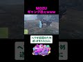 【 #ストグラ 】 ギャングのMOZUに震えるてるみ💦 【 #淀川てるみ #Vtuber #輝海まりな 】
