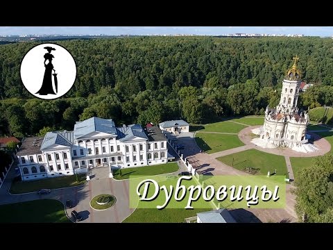 Усадьба Дубровицы. Знаменская церковь. Dubrovitsy. Выпуск #10.