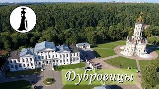 Усадьба Дубровицы. Знаменская церковь. Dubrovitsy. Выпуск #10.