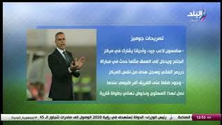 الزمالك أكبر من نهضة بركان🔥💣.. هاني حتحوت هيقولك كواليس مؤتمر جوميز الناري قبل نهائي الكونفدرالية