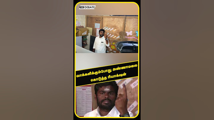 வாக்களிக்கும்போது அண்ணாமலை கொடுத்த ரியாக்‌ஷன் | Election 2024