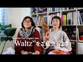【新しい毛糸が出ます!】"Waltz"をご紹介 | amirisu New original yarn