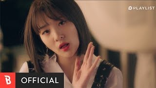 Video thumbnail of "[M/V] BOL4(볼빨간사춘기) - My Trouble"