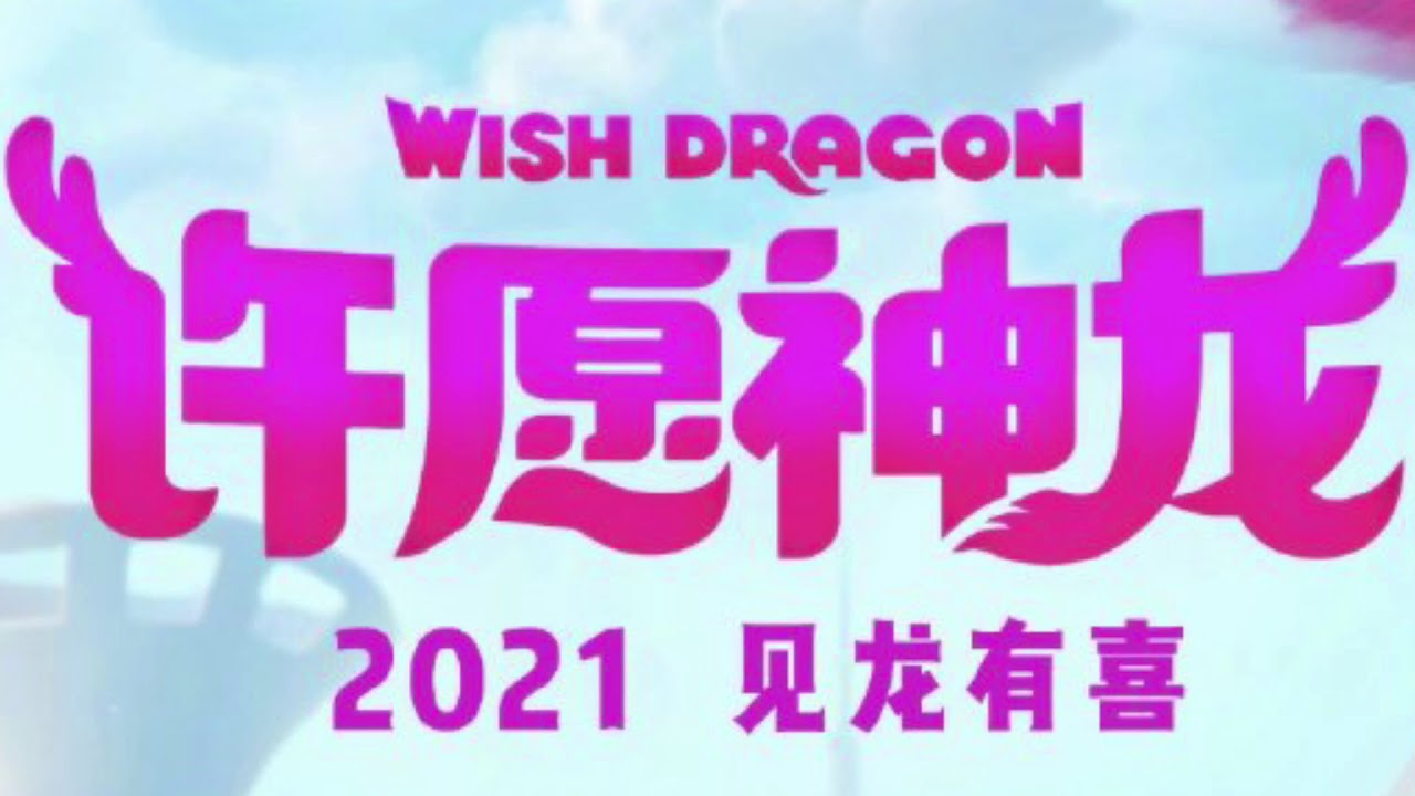 Sparkle Roll Media/Tencent Pictures/Sony/Columbia Pictures