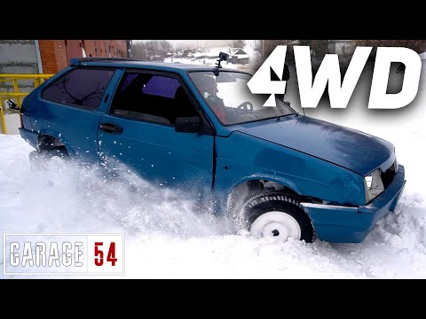 ЛАДА 4WD - ПЕРВЫЙ ВЫЕЗД