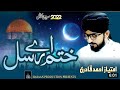 Ay khatm e rusul makki madni   new rajab 2022 special  by imtiaz ahmad qadri official  lyrical