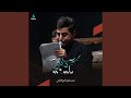 يا گلبي