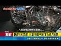 三立獨家｜張雪機車登世界之巔 輪胎也靠"台灣製造" 賽場到改裝場! 台灣"機車王國"實力揚名國際 "機車王國"再進化! 台將改裝奪冠.輪胎登國際｜三立新聞LIVE