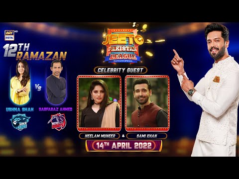 Jeeto Pakistan League | Ramazan Special | 14th April 2022 | ARY Digital