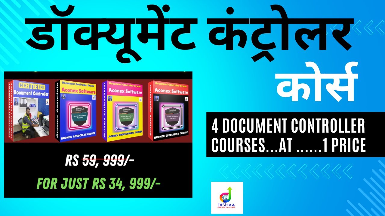 DOCUMENT CONTROLLER COURSES IN HINDI - YouTube