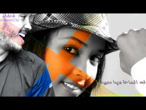 حالة واتس خاص ة 3 اجمل اغنية لحسين الصادق