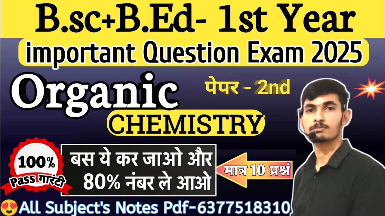Bsc bed 1st year organic chemistry important questions 2025 By- Subhash saini