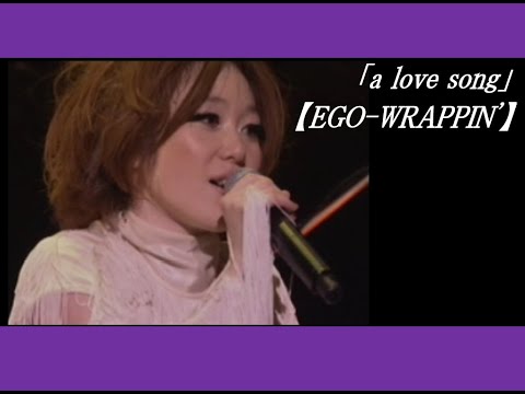 a love song」【EGO-WRAPPIN'】 - YouTube