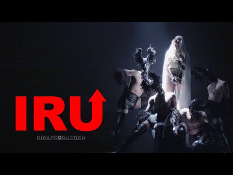 IRU იდეა / Idea (Official Music video)