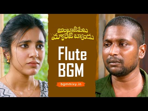 Ambajipeta Marriage Band Flute BGM Mix HQ 💔 - Ambajipeta Marriage Band Sad BGM HQ