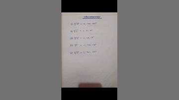 ✅ জটিল সংখ্যা ( Complex Numbers )⬛ hsc math 2nd paper chapter 3(part-2) #এইচএসসি_পরীক্ষা_২০২৫