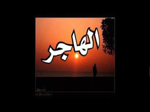 خطف قلبي