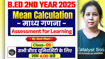 B.Ed 2nd Year Class 2025 | Mean Calculation | Assessment for Learning | Catalyst Soni