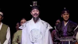 181118 뮤지컬 1446 부름갈채의 날 (펼쳐가겠다, 소리가 열린다)