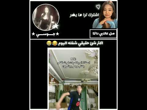 شكر ا على دعم الفيد الأخير  اكسبلور شلتنا جيش النجوم 