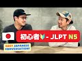 ０から始める日本語会話 N5 日常会話 Simple Japanese Listening
