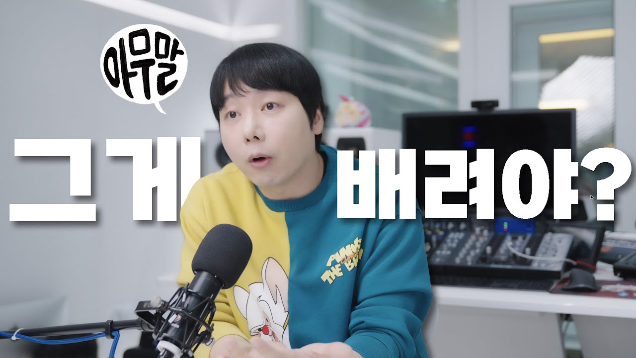 [아무말] 그게 배려야?! 바쁜 친구 연락해! 알아서 빼지 말고 자꾸 찔러봐야 하는 이유