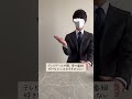 同棲して学んだ捨てたら快適になった物#暮らし #断捨離 #shorts
