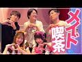 メイド喫茶に行ってきました【cacao】