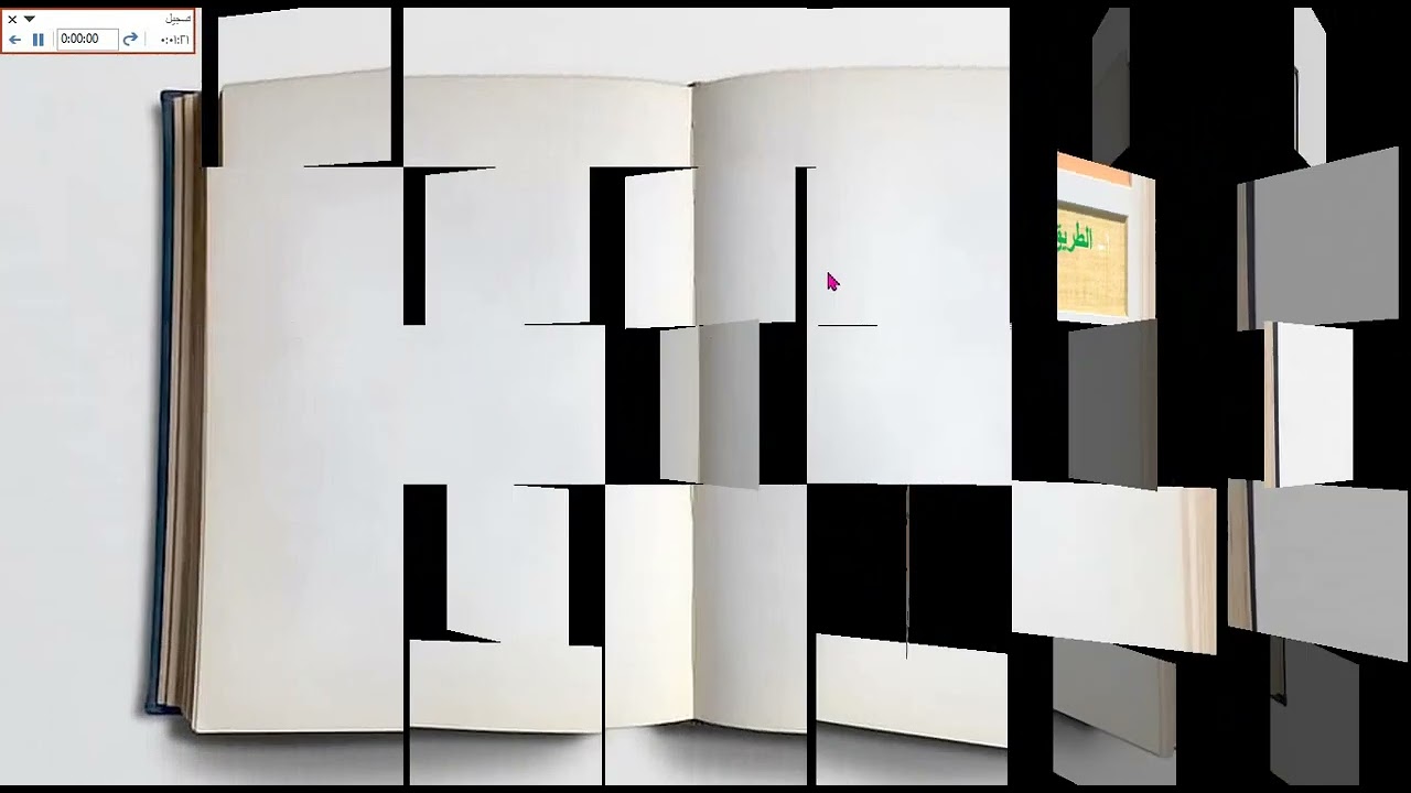 المواصلات والتجارة في سورية