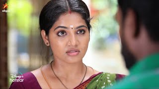 Chellamma-Vijay Tv Serial