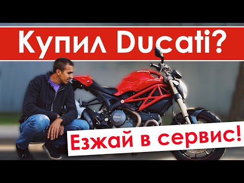 Как загнуть клапана на Ducati