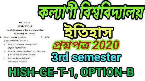 HISH-GE-T-1, OPTION-B,question paper 2020,University of Kalyani,3rd semester,History Question paper