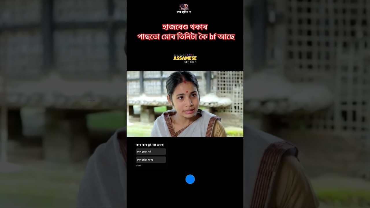 আজিকালি মহিলা 😅 