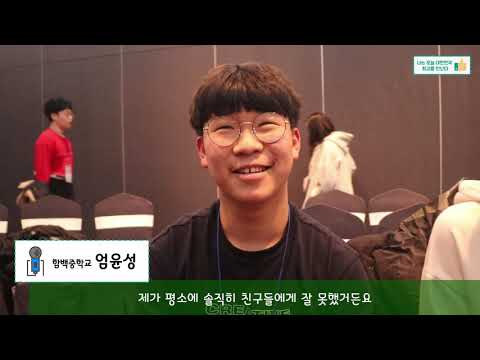 2019나는오늘대한민국최고를만난다 2차 정준호 배우/탤런트 편