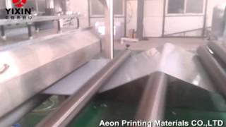 YX-BL900 heat transfer machine