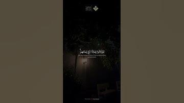 هو الذي أنـزل السكينة في قلوب المؤمنين | الآية 4 من سورة الفتح | #المنشاوي #quran