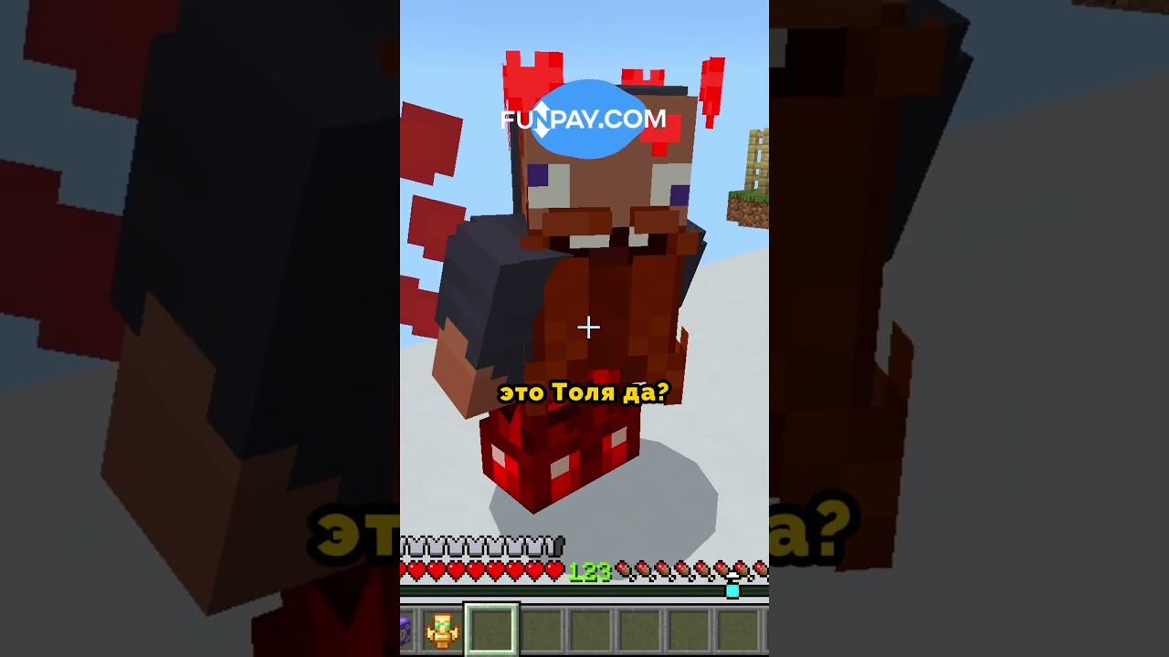 🚸 ОБМАНИ ИЛИ ОСТАВЬ 🚸 #shorts #minecraft #minecraftshorts