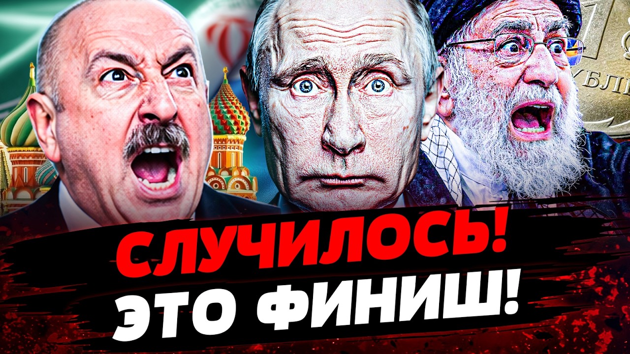 🔥В ЭТИ МИНУТЫ! ПРОРЫВ из ПЕРЕДОВОЙ! УБИЙСТВО ИРАНА: ЭТО СЛУЧИЛОСЬ! Актуальные новости