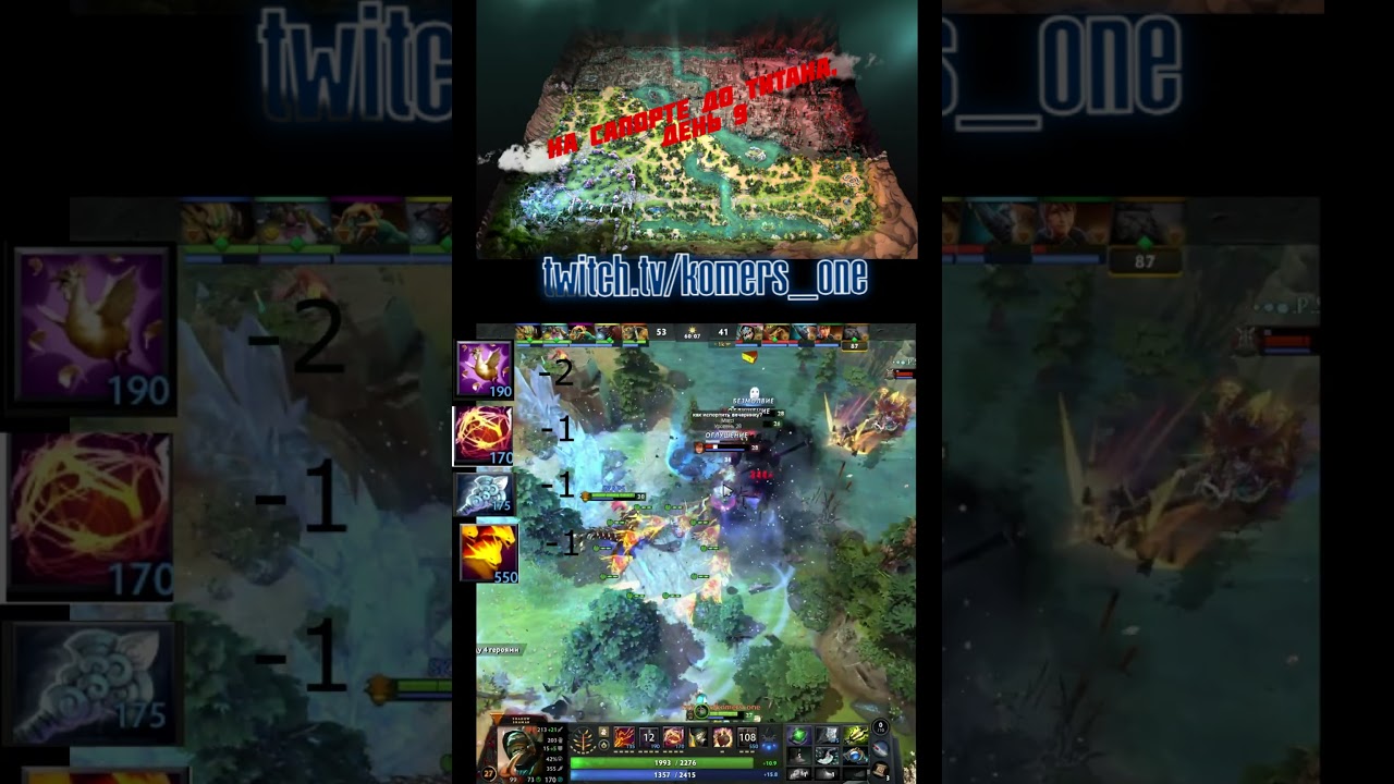 Почему саппорт, самая важная роль. 