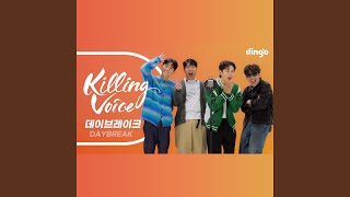 KillingVoice DAYBREAK