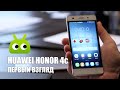 Harga dan Spesifikasi Huawei Honor 4c: Fitur Unggulan, Kamera Terbaru, dan Performa Mumpuni