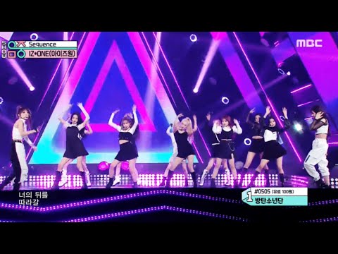 최예나 이채연 댄스 배틀