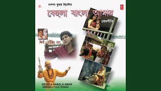 Behula Bangla